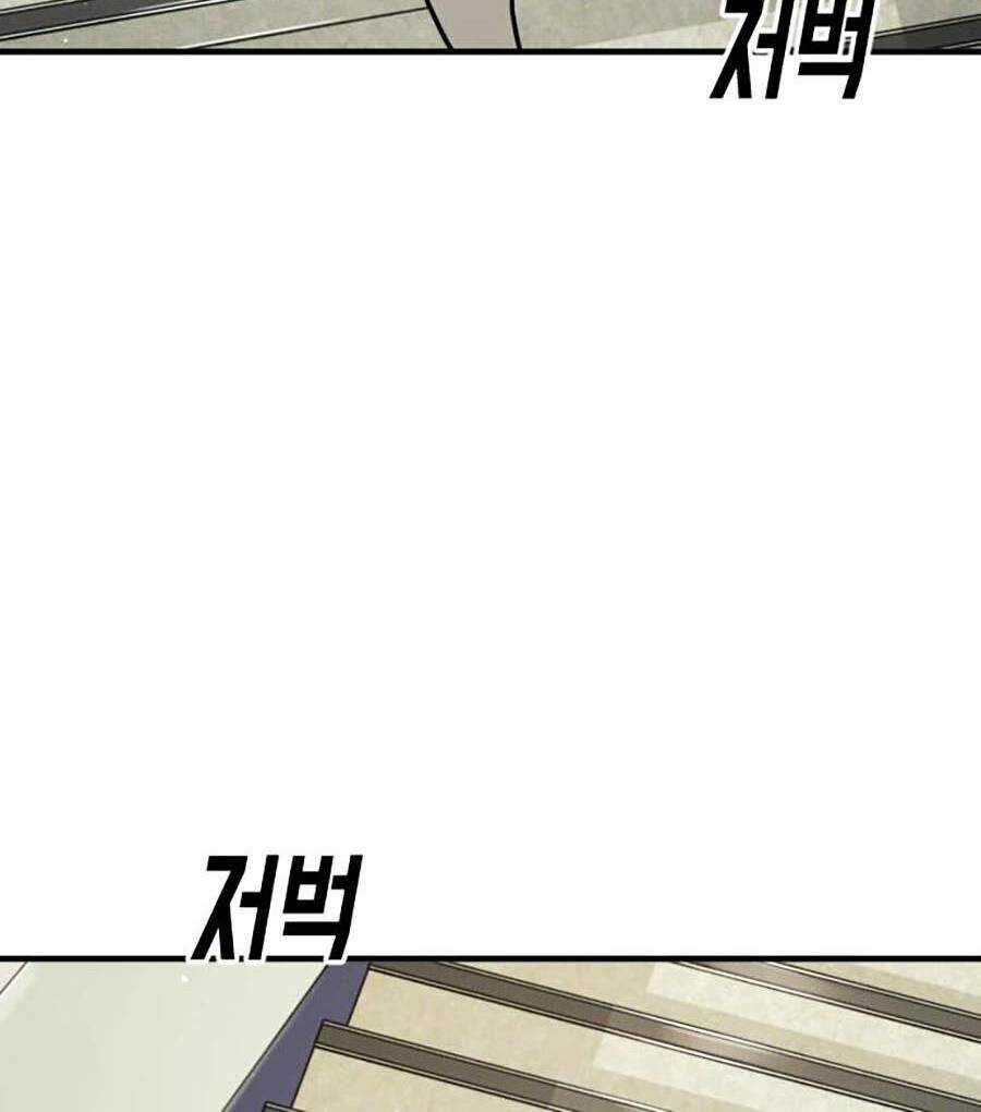 Đại Dịch Seoul Chapter 32 trang 39