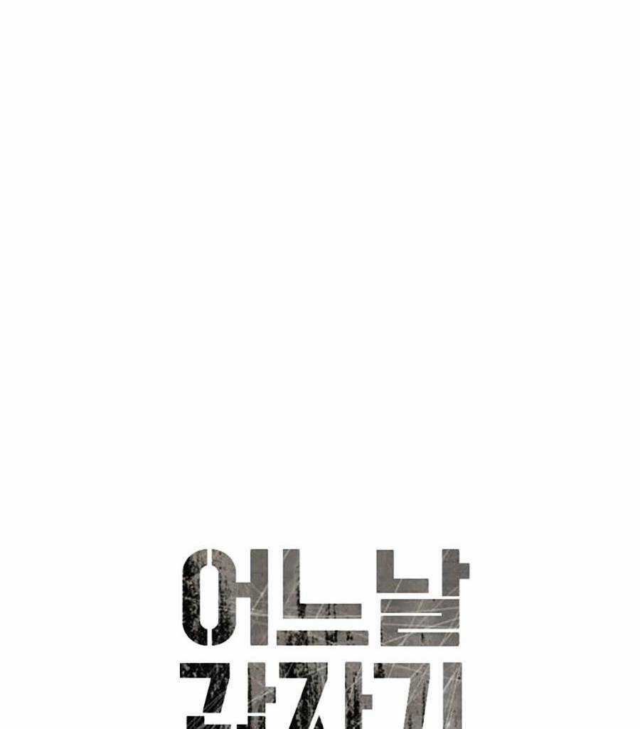 Đại Dịch Seoul Chapter 33 trang 15