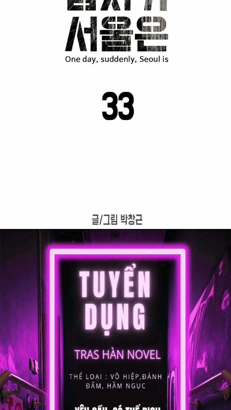 Đại Dịch Seoul Chapter 33 trang 16