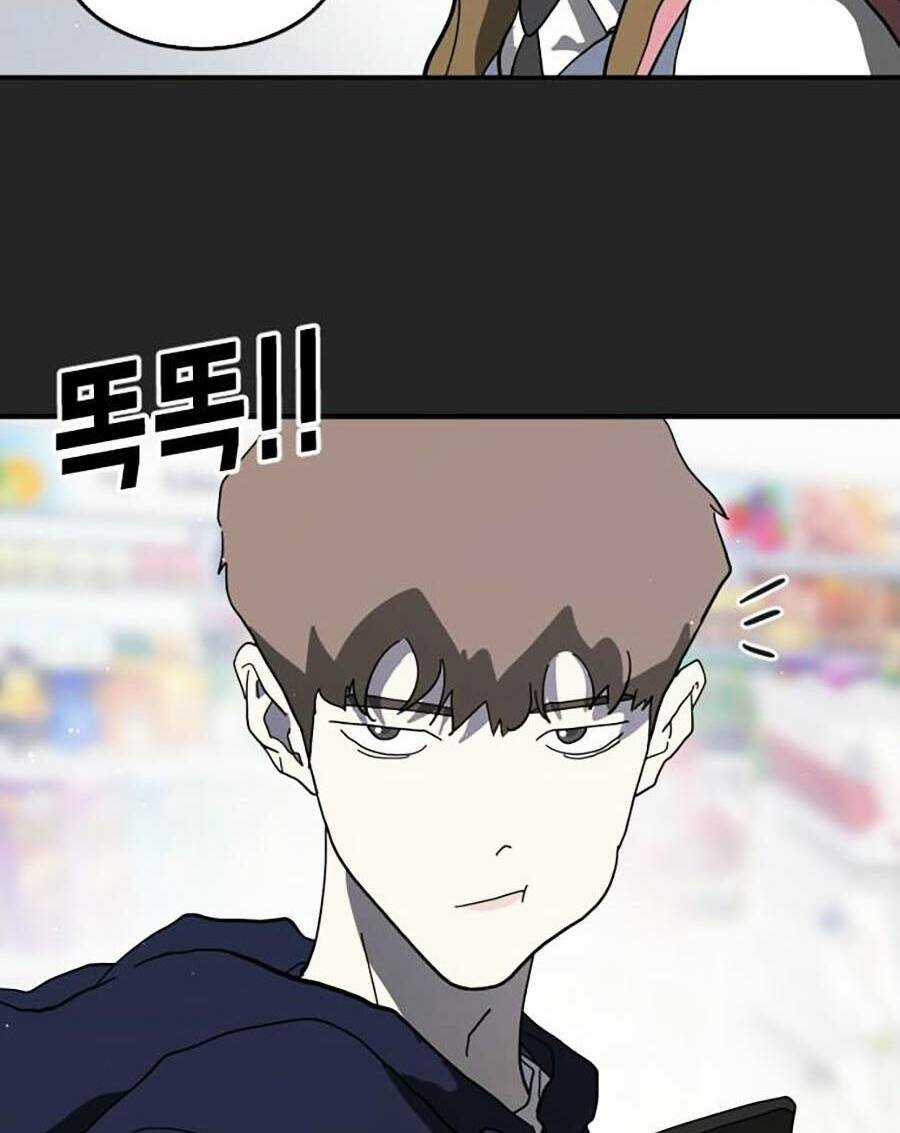 Đại Dịch Seoul Chapter 35 trang 17