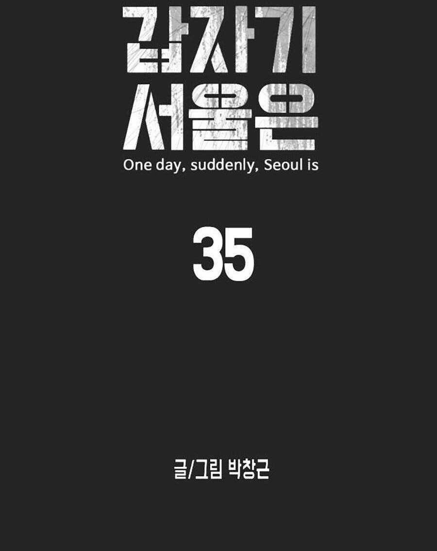 Đại Dịch Seoul Chapter 35 trang 21