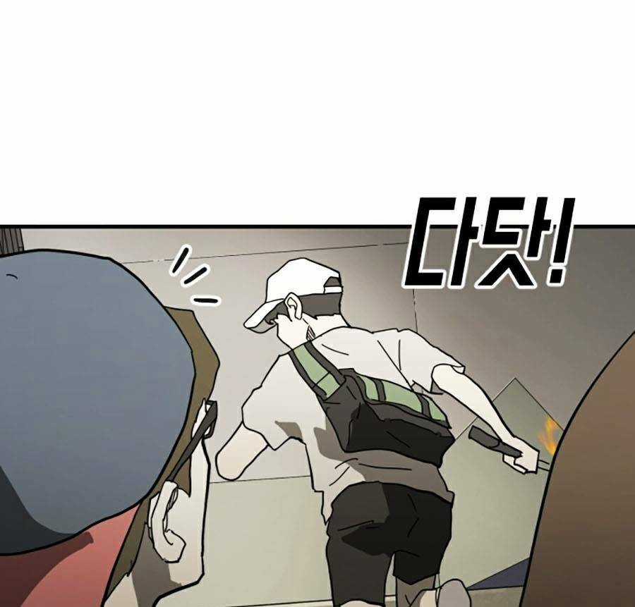 Đại Dịch Seoul Chapter 36 trang 125