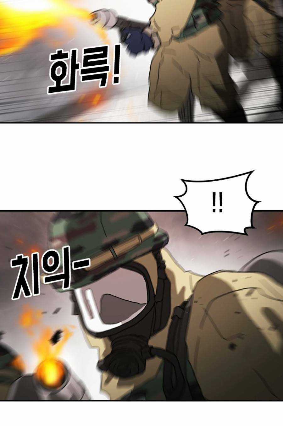 Đại Dịch Seoul Chapter 36 trang 32