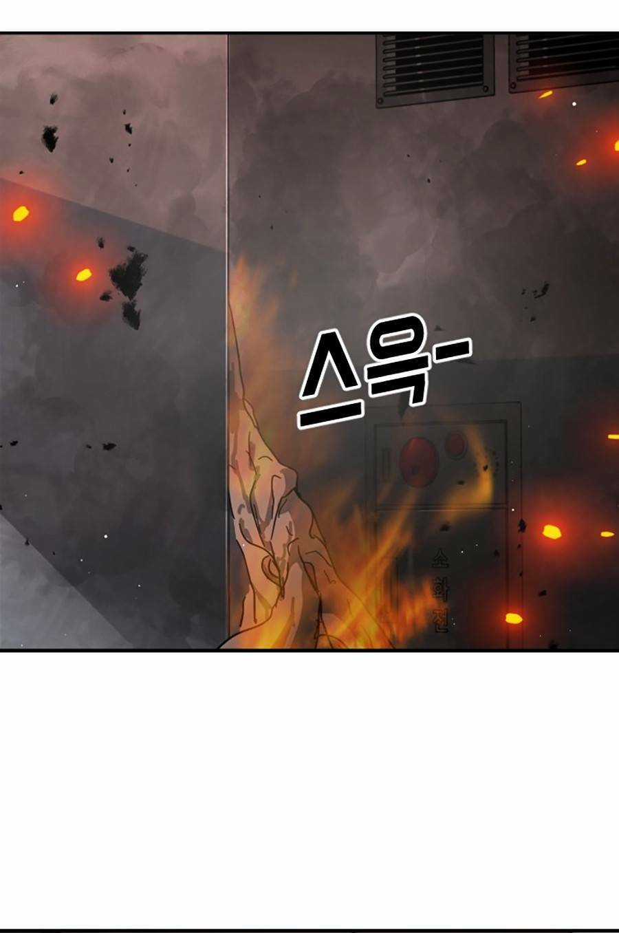 Đại Dịch Seoul Chapter 36 trang 4