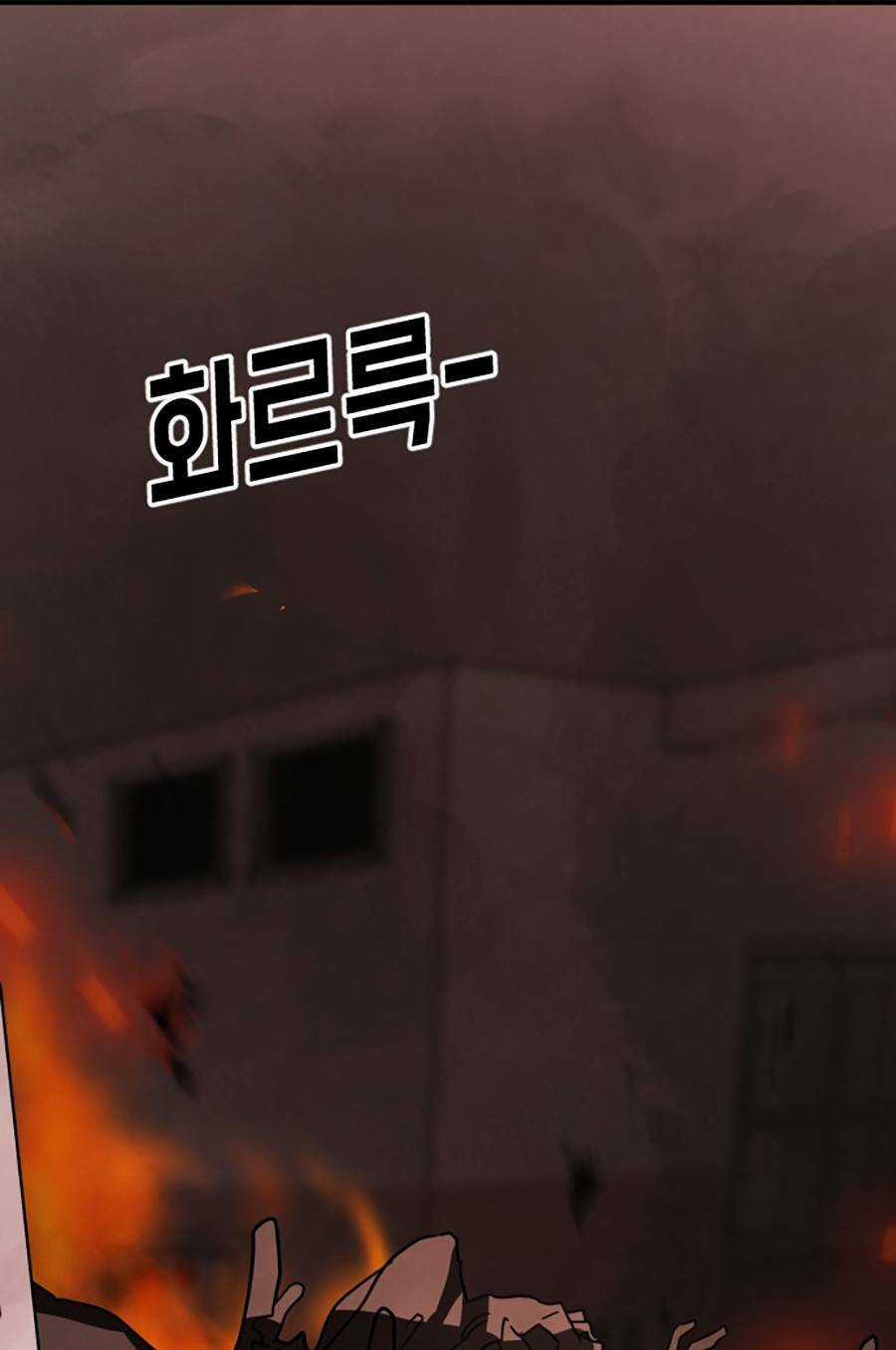 Đại Dịch Seoul Chapter 36 trang 6