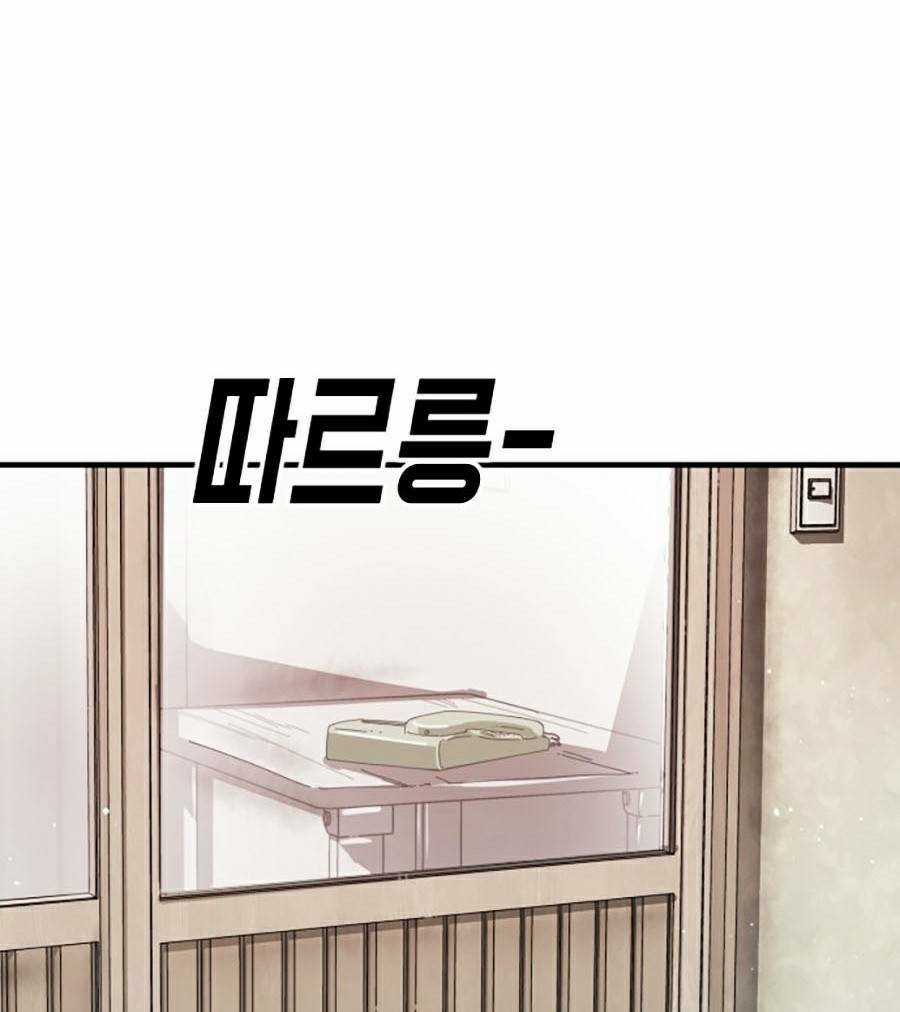 Đại Dịch Seoul Chapter 36 trang 98