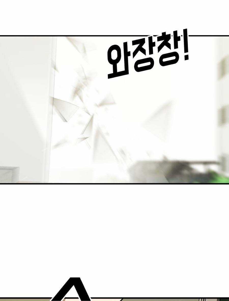 Đại Dịch Seoul Chapter 38 trang 22