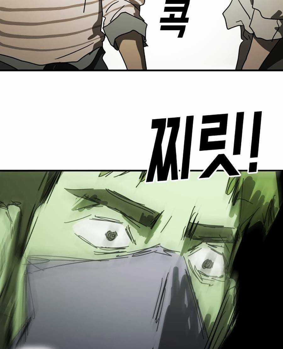 Đại Dịch Seoul Chapter 39 trang 28