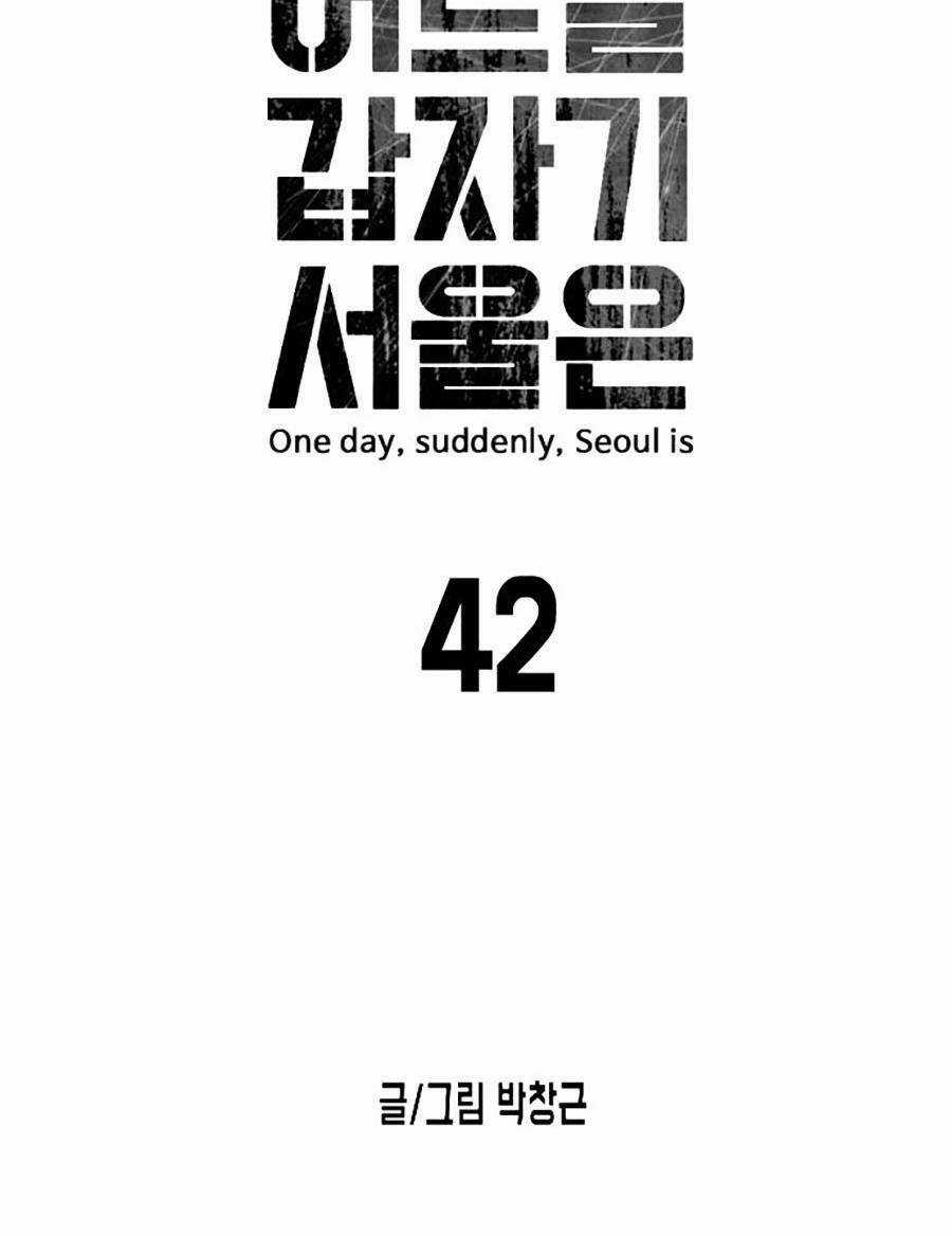 Đại Dịch Seoul Chapter 42 trang 10