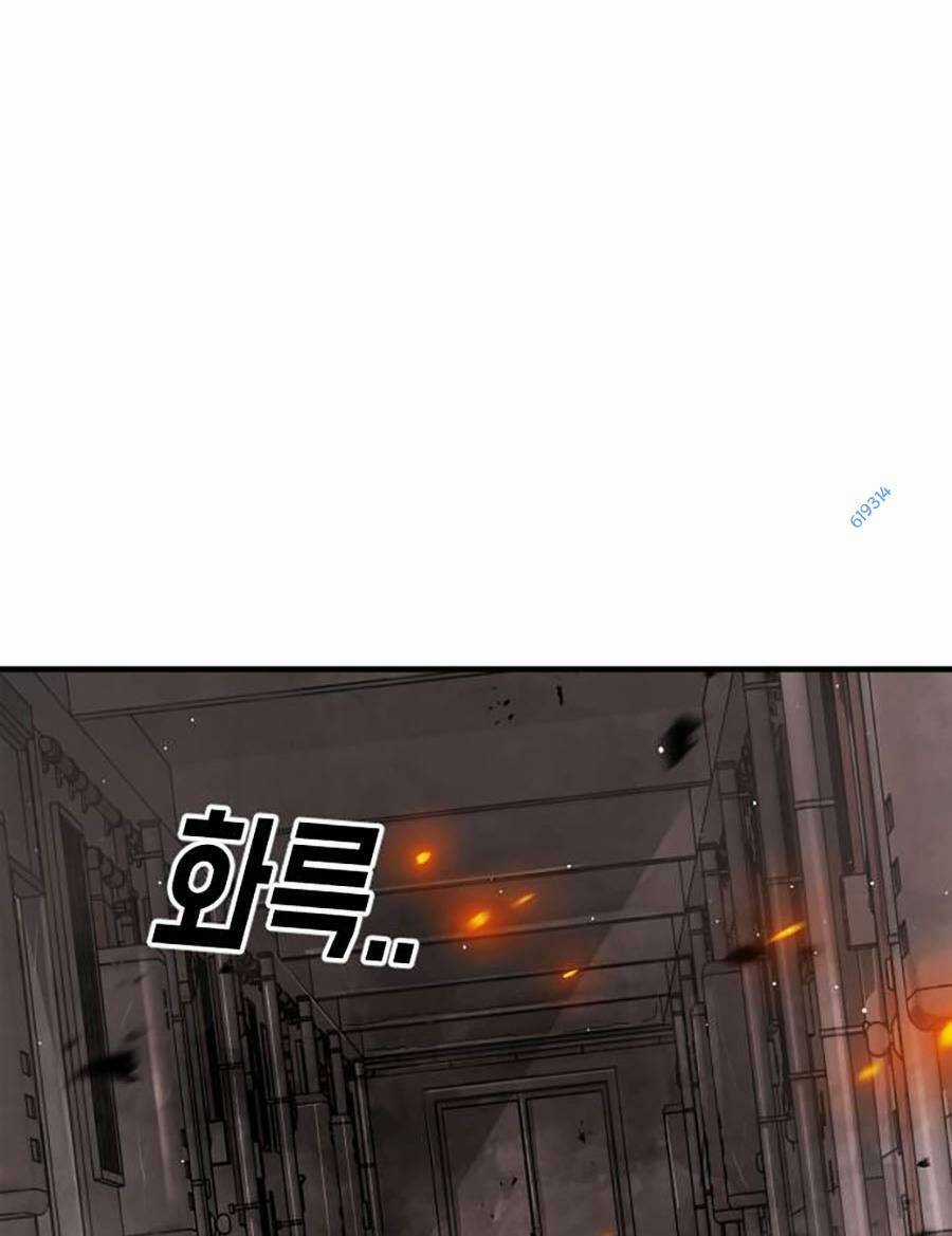 Đại Dịch Seoul Chapter 42 trang 11