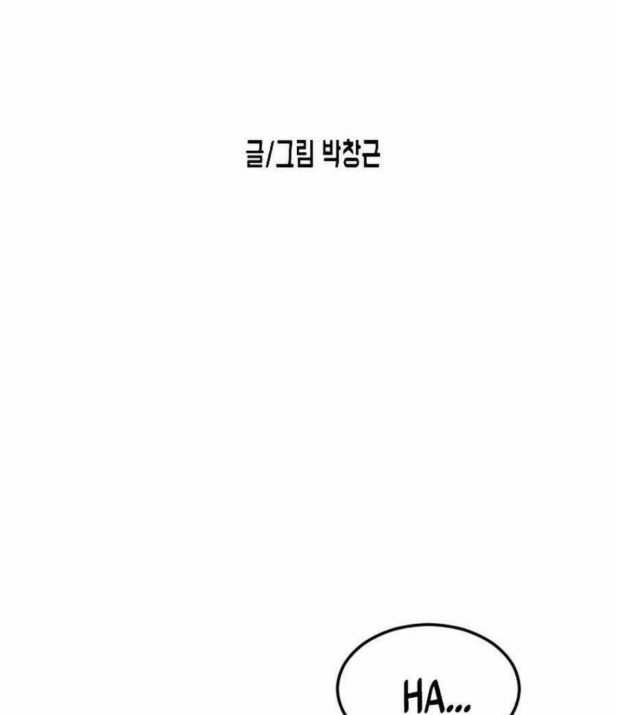 Đại Dịch Seoul Chapter 43 trang 20