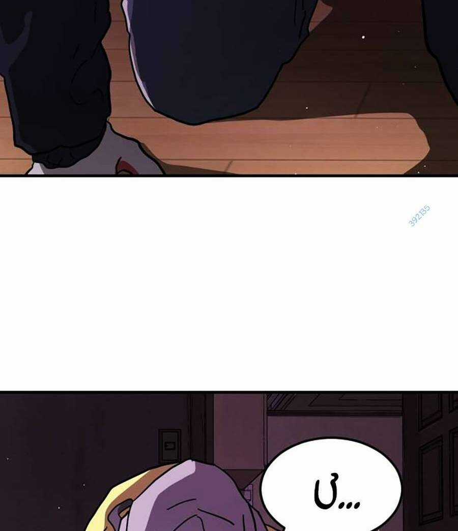 Đại Dịch Seoul Chapter 45 trang 17