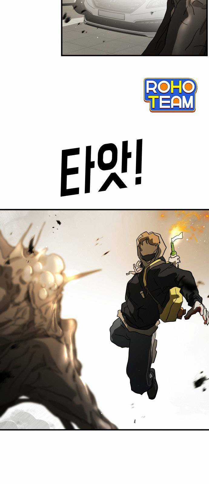 Đại Dịch Seoul Chapter 46 trang 16