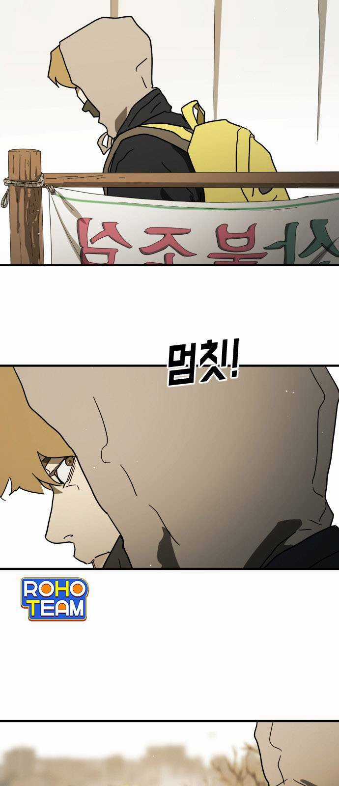 Đại Dịch Seoul Chapter 46 trang 38