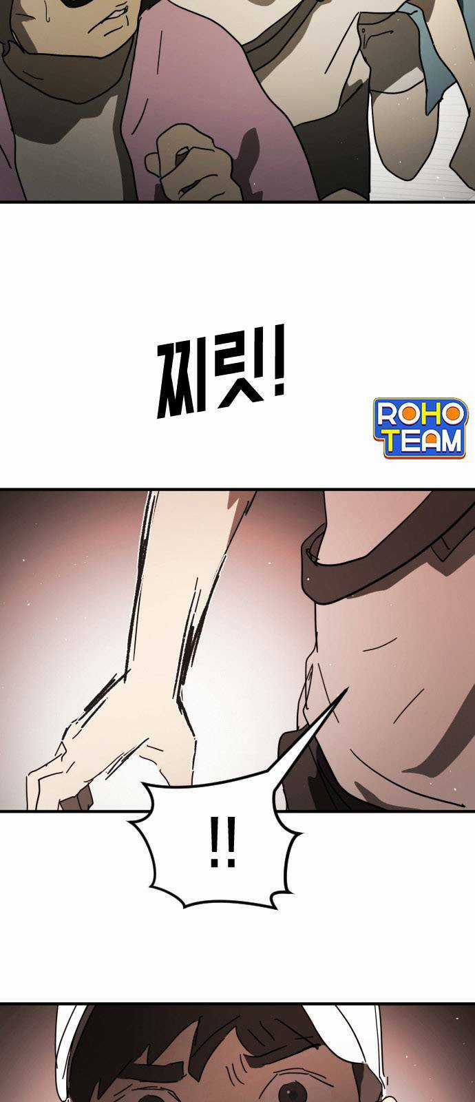 Đại Dịch Seoul Chapter 46 trang 71