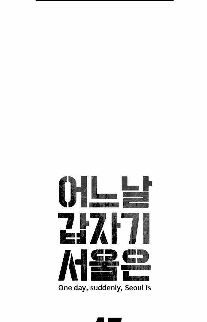 Đại Dịch Seoul Chapter 47 trang 11