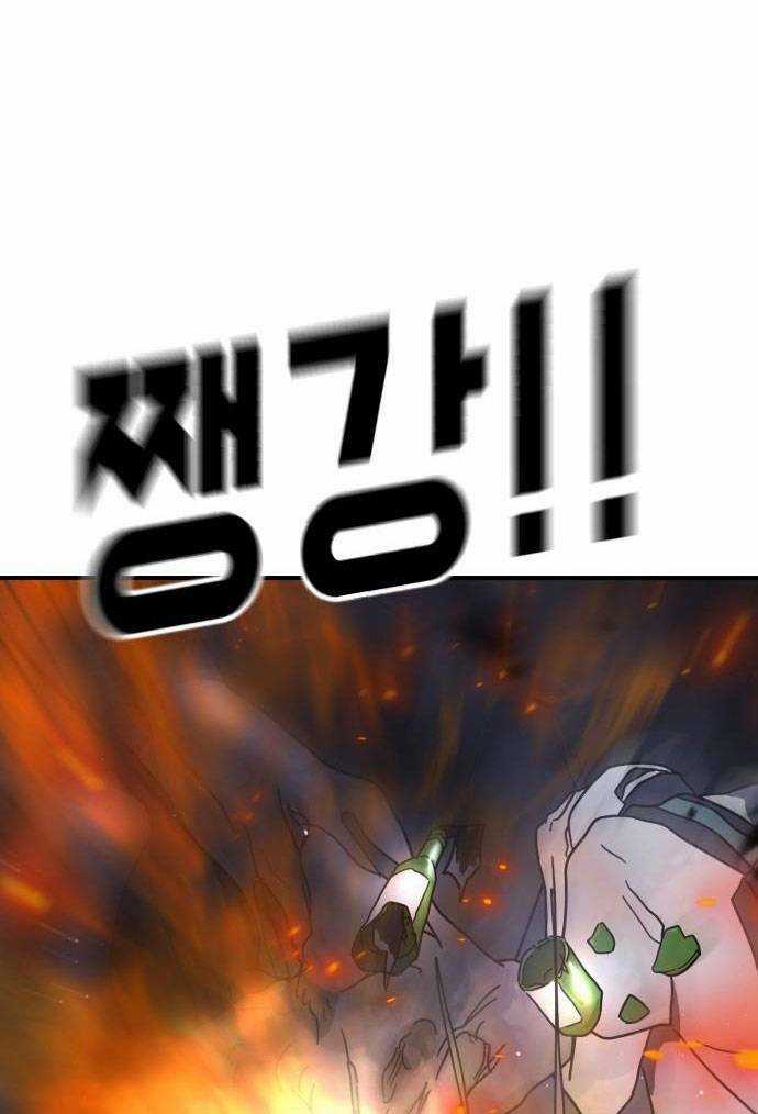 Đại Dịch Seoul Chapter 48 trang 52