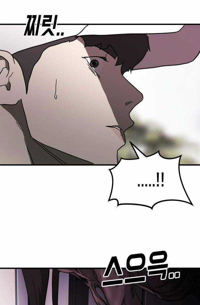 Đại Dịch Seoul Chapter 52 trang 27