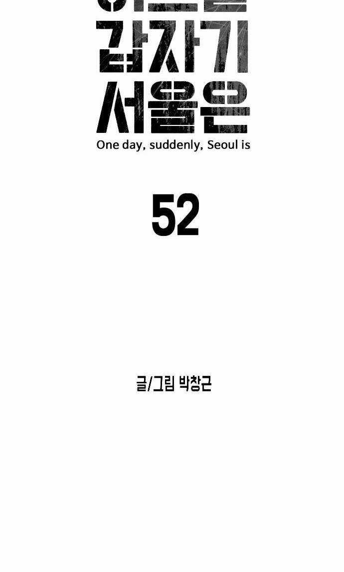 Đại Dịch Seoul Chapter 52 trang 7