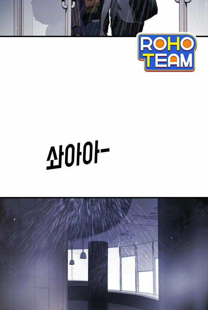 Đại Dịch Seoul Chapter 53 trang 84