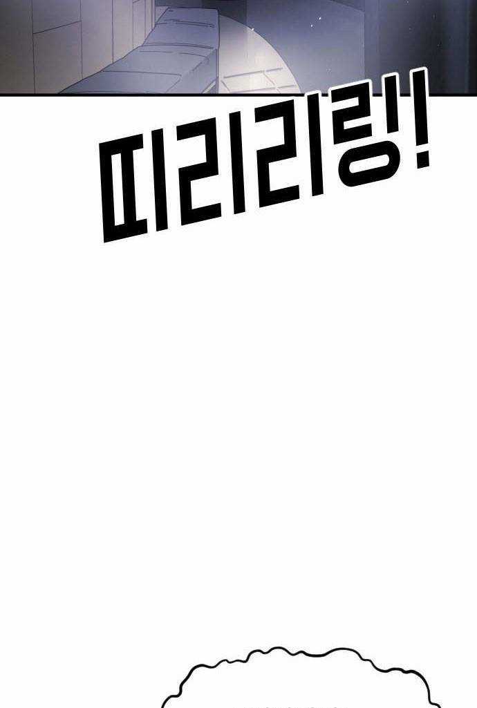 Đại Dịch Seoul Chapter 53 trang 85