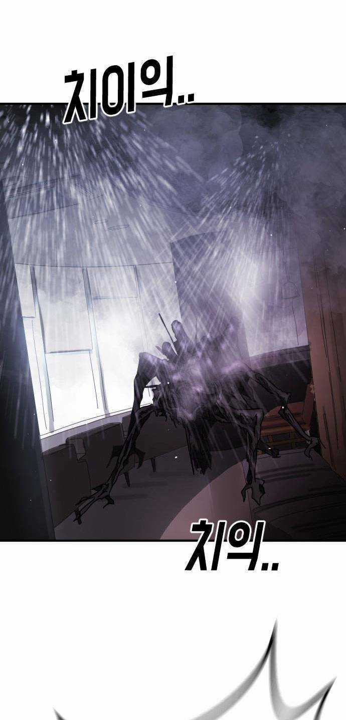 Đại Dịch Seoul Chapter 53 trang 87