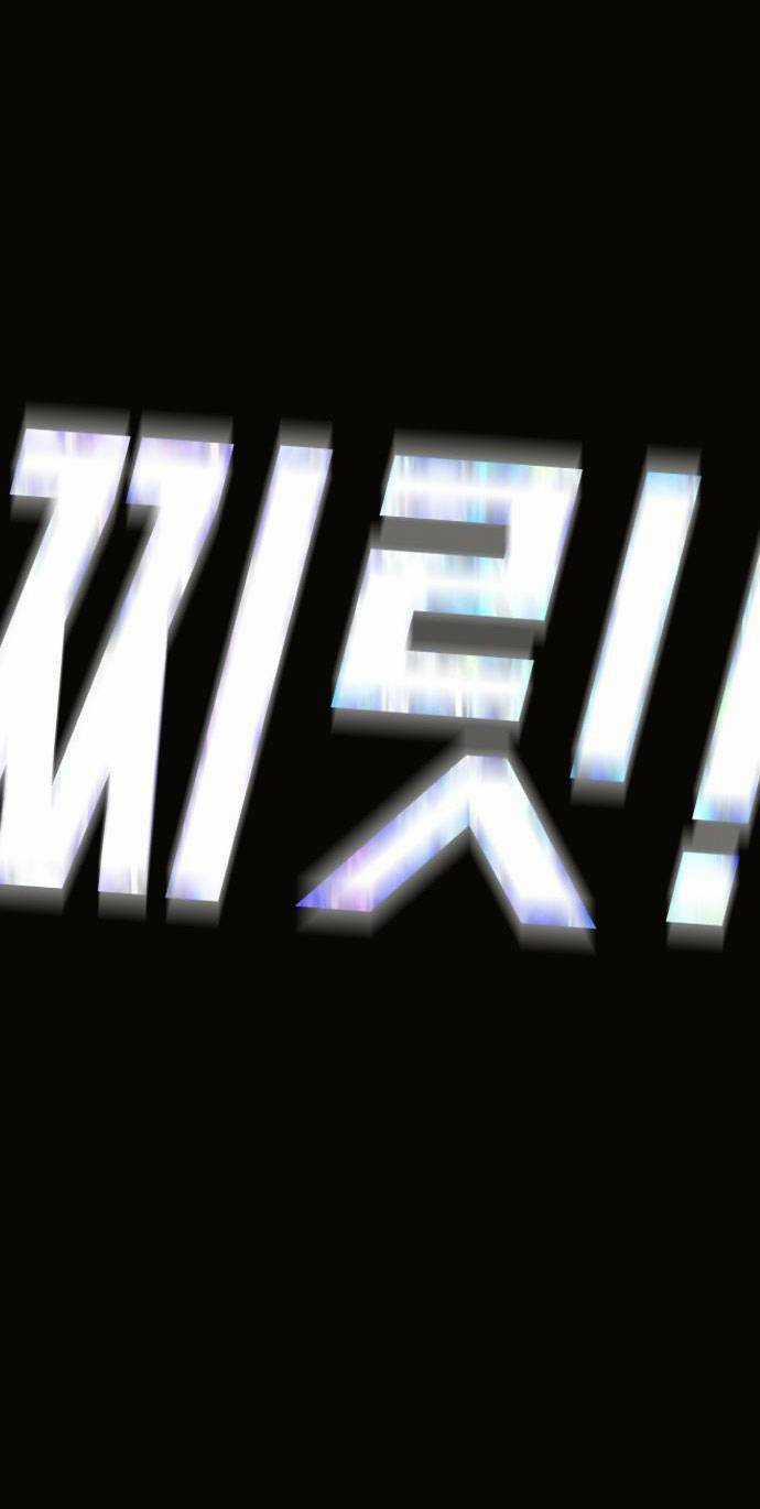 Đại Dịch Seoul Chapter 55 trang 16