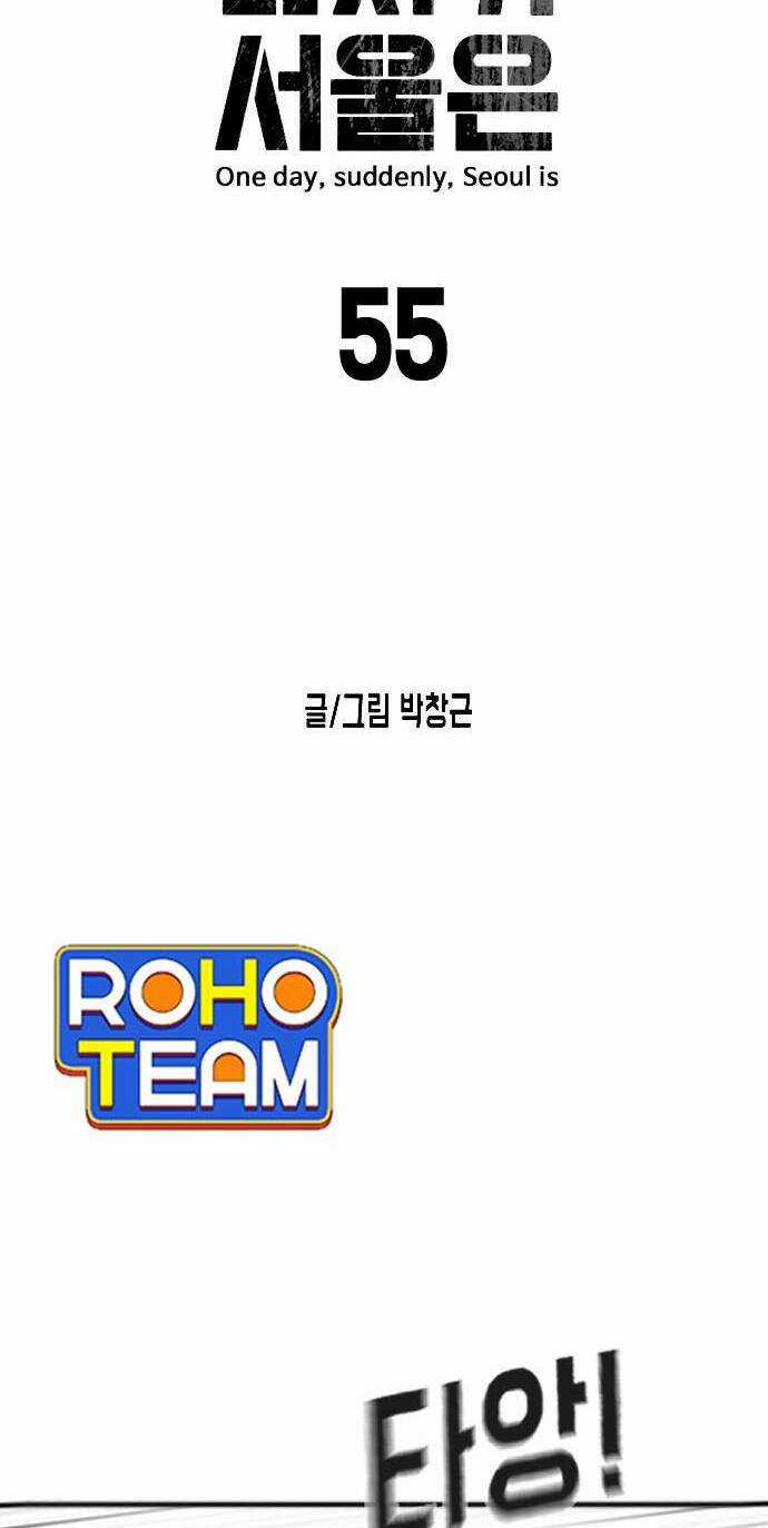 Đại Dịch Seoul Chapter 55 trang 7