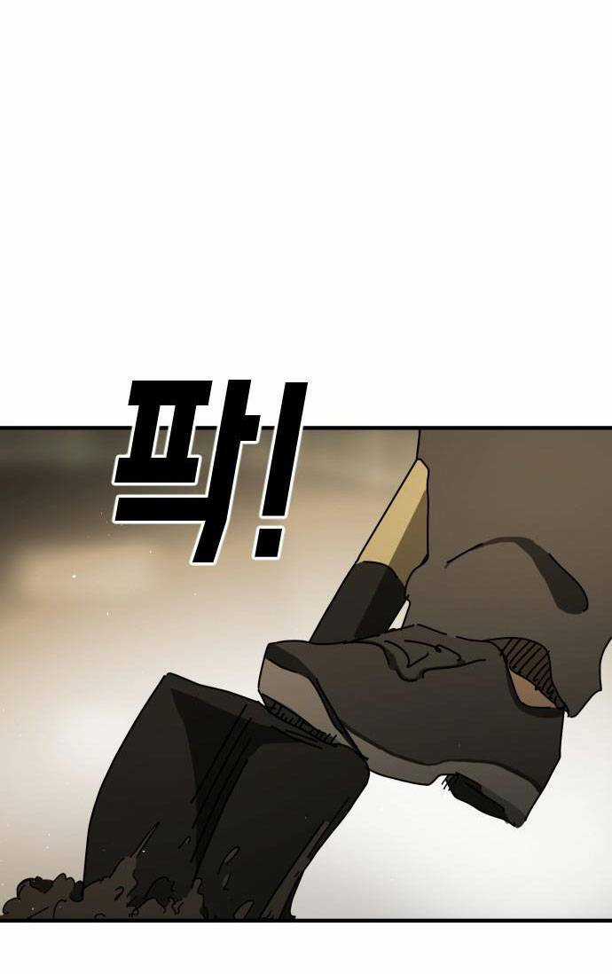 Đại Dịch Seoul Chapter 55 trang 88