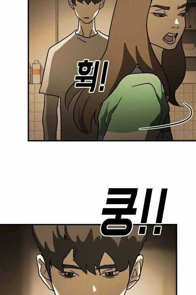 Đại Dịch Seoul Chapter 58 trang 15