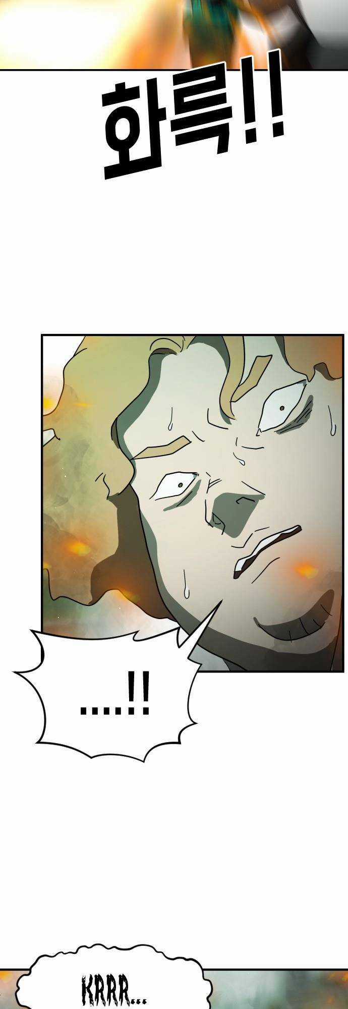 Đại Dịch Seoul Chapter 59 trang 14