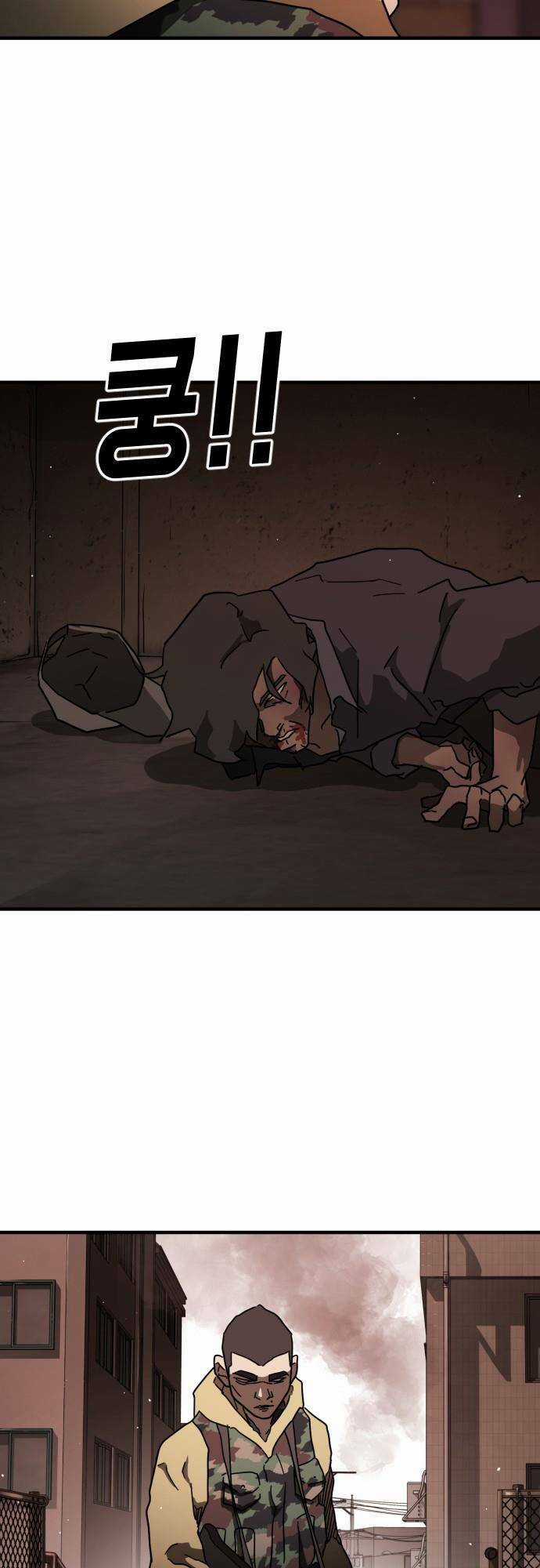 Đại Dịch Seoul Chapter 59 trang 25