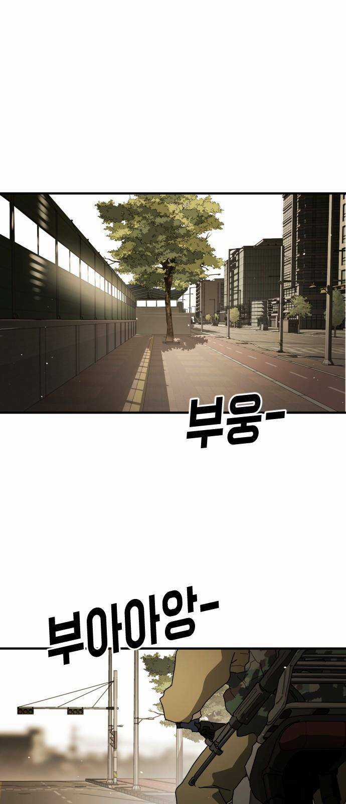 Đại Dịch Seoul Chapter 60 trang 48