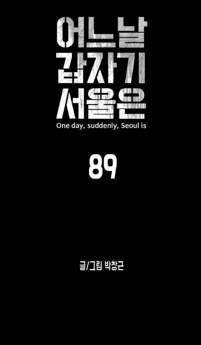 Đại Dịch Seoul Chapter 89 trang 5