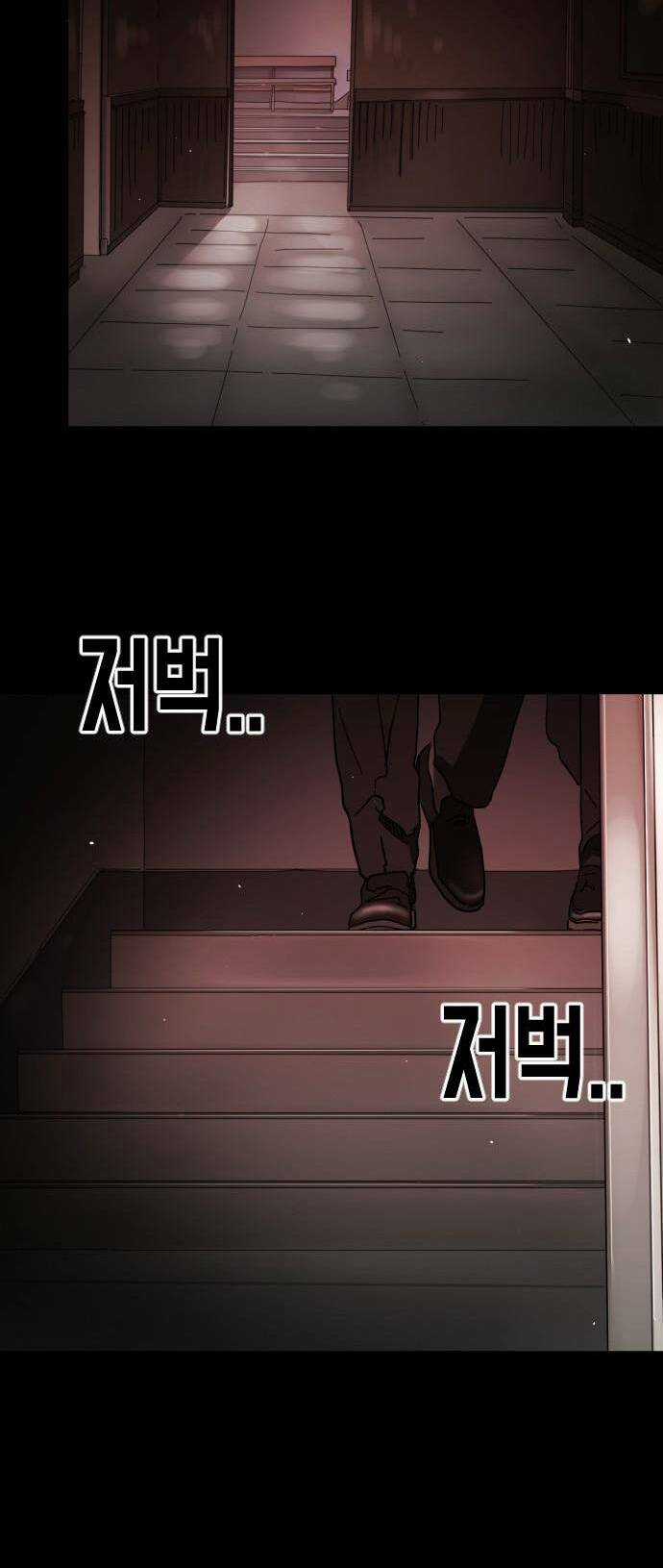 Đại Dịch Seoul Chapter 90 trang 23