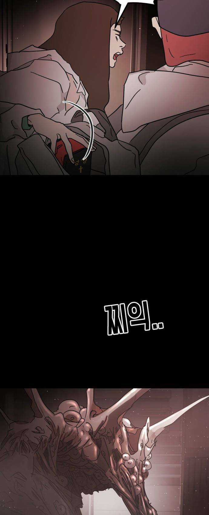 Đại Dịch Seoul Chapter 90 trang 61