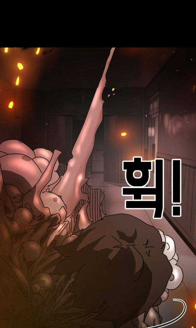 Đại Dịch Seoul Chapter 91 trang 45