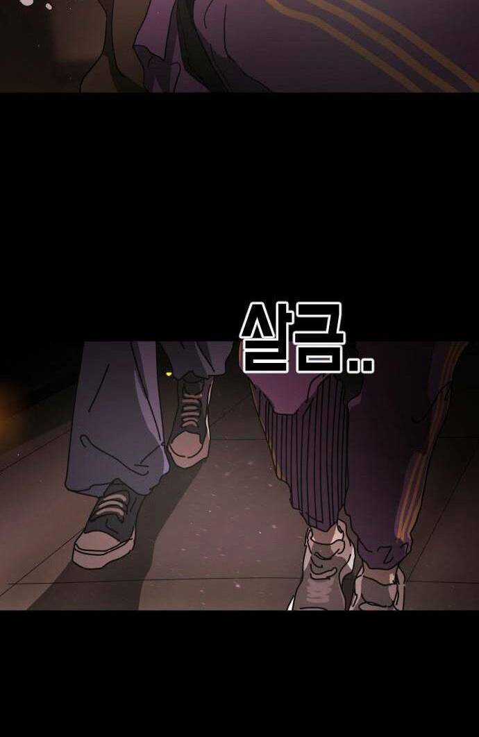 Đại Dịch Seoul Chapter 91 trang 56