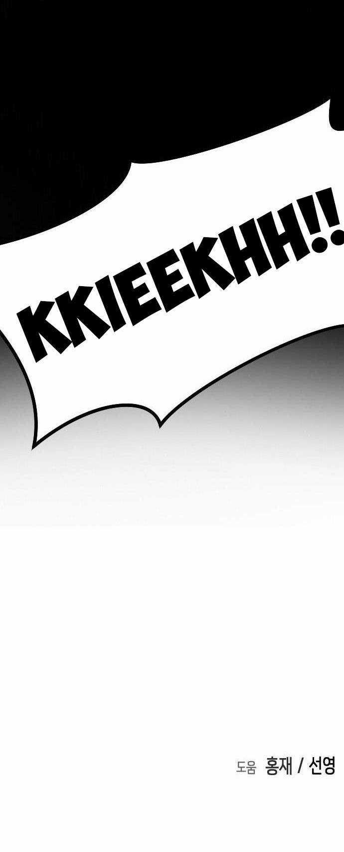 Đại Dịch Seoul Chapter 91 trang 84