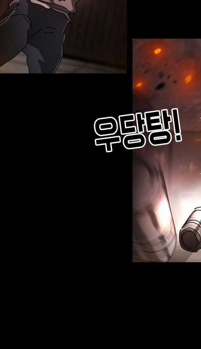 Đại Dịch Seoul Chapter 92 trang 63