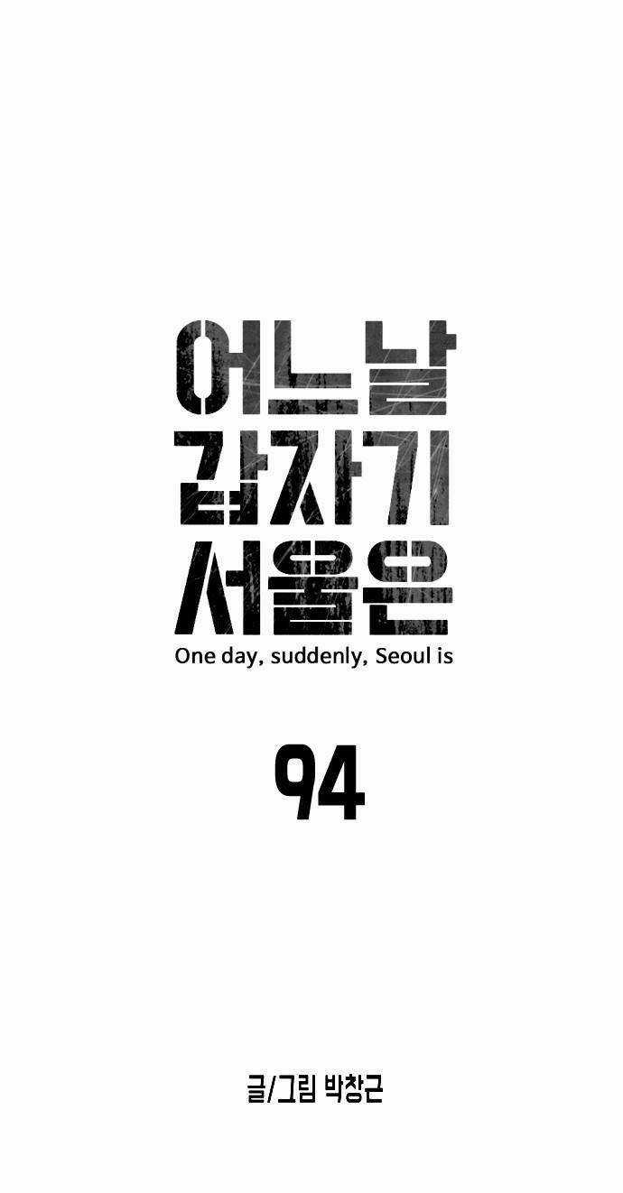 Đại Dịch Seoul Chapter 94 trang 5