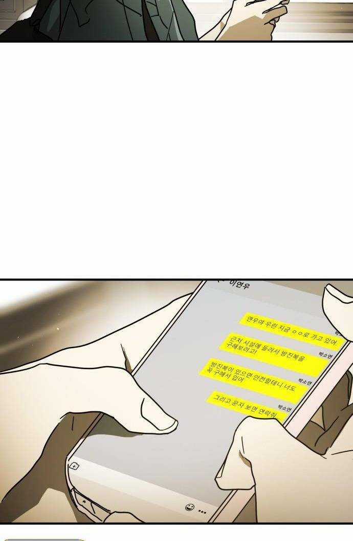 Đại Dịch Seoul Chapter 96 trang 26