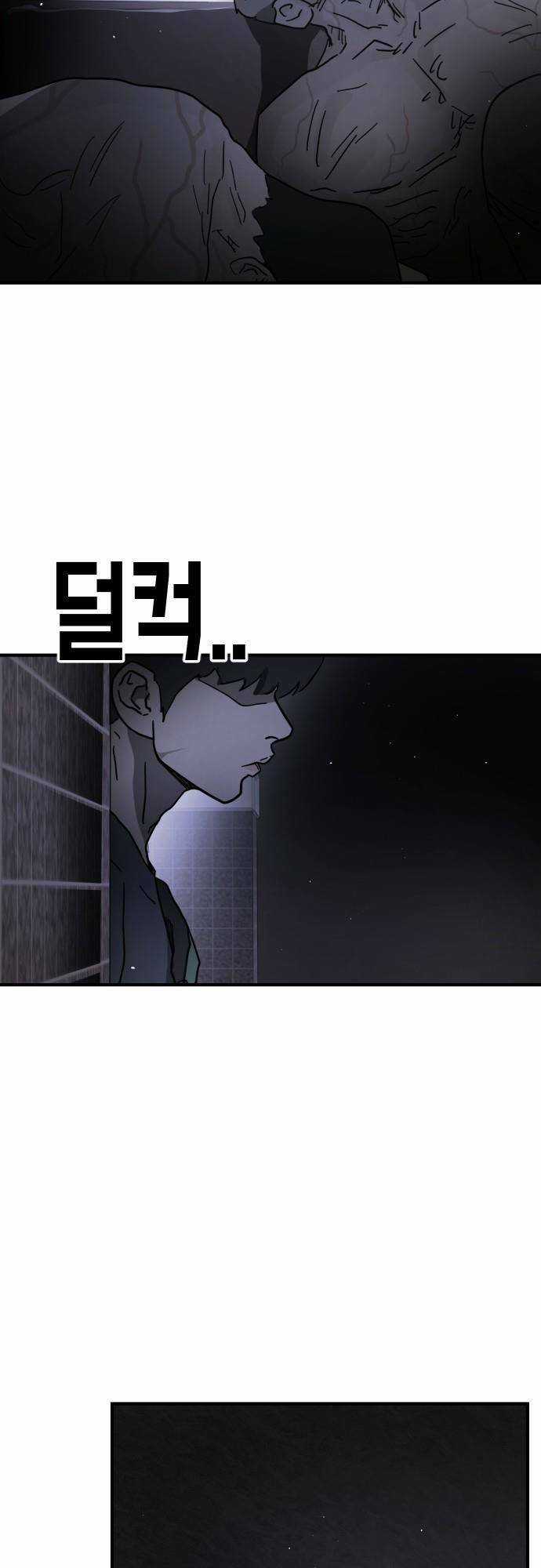 Đại Dịch Seoul Chapter 97 trang 15