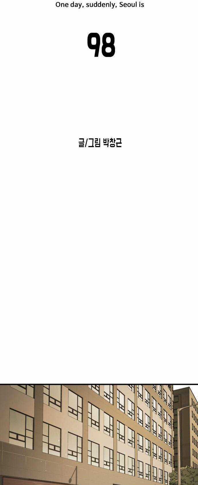 Đại Dịch Seoul Chapter 98 trang 9