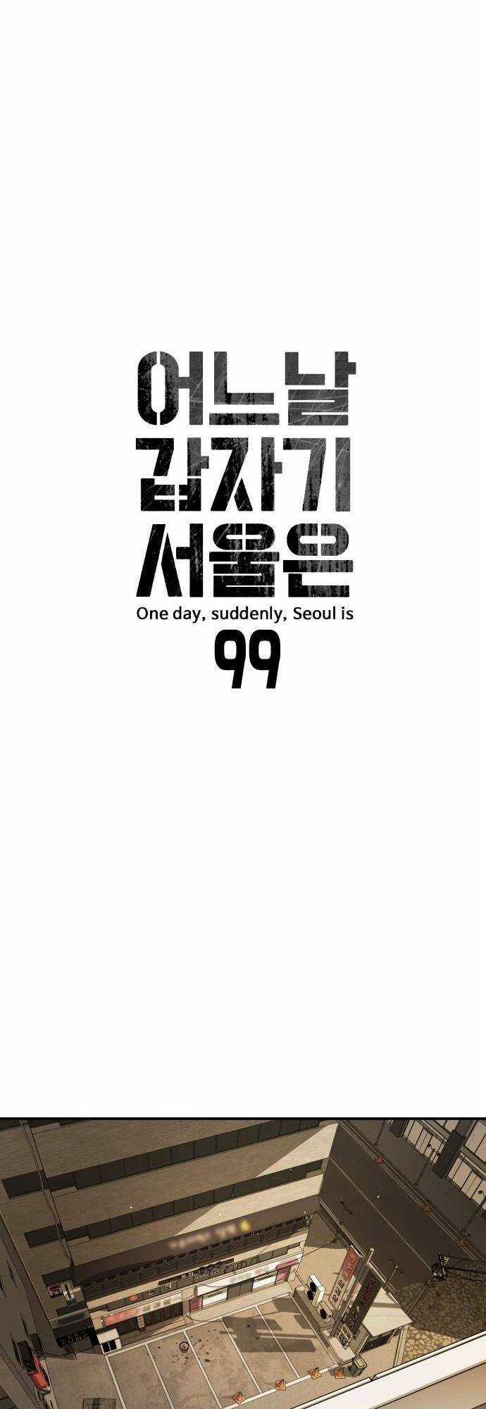 Đại Dịch Seoul Chapter 99 trang 12