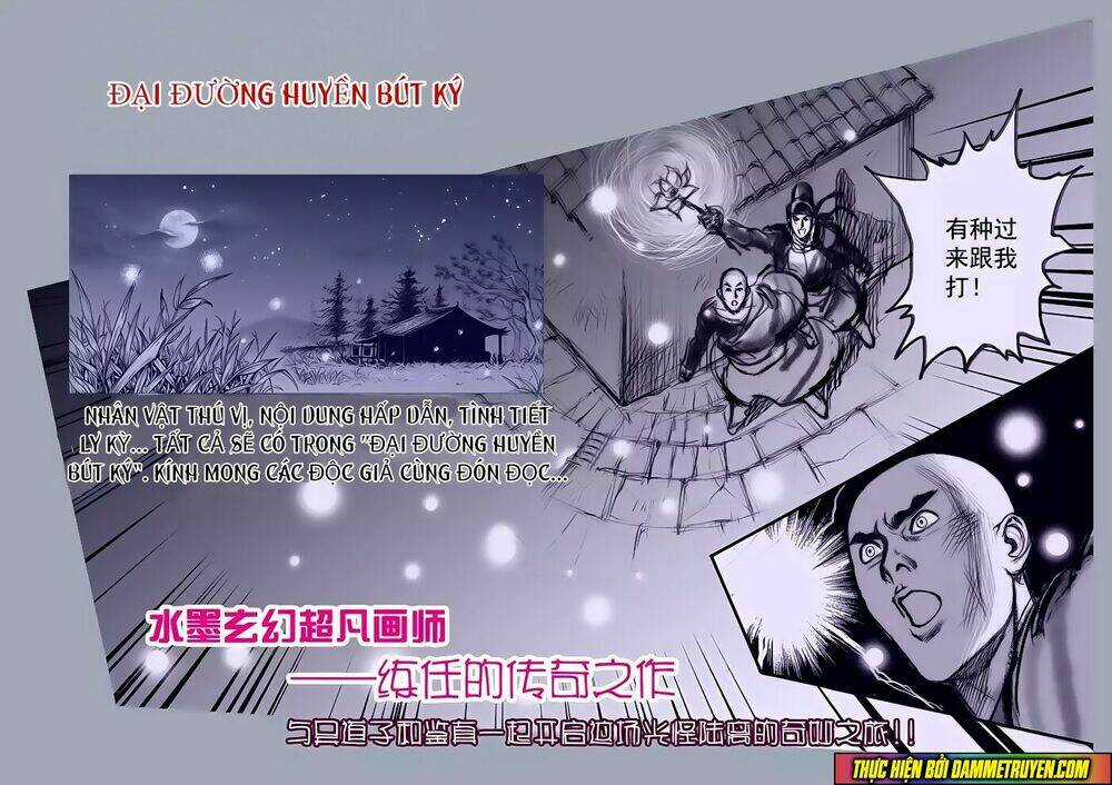 Đại Đường Huyền Bút Ký Chapter 0 trang 5