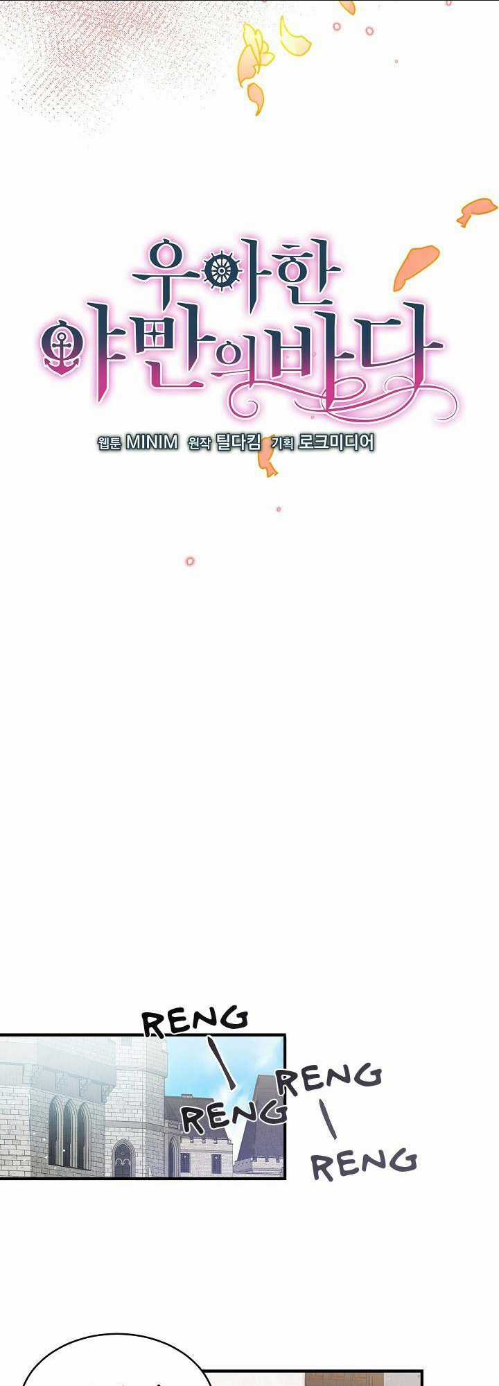 Đại Dương Kiêu Sa Chapter 2 trang 33