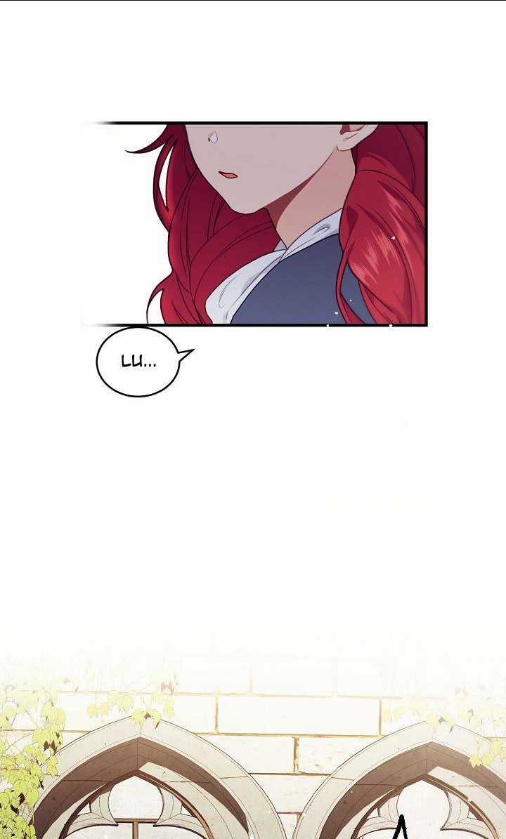 Đại Dương Kiêu Sa Chapter 2 trang 4