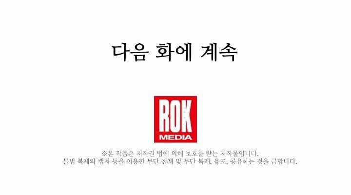 Đại Dương Kiêu Sa Chapter 48.5 trang 37