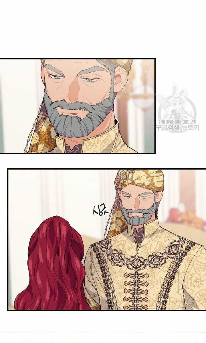 Đại Dương Kiêu Sa Chapter 49.5 trang 4